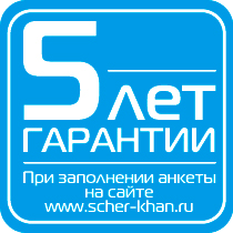 Сигналка Магикар 5 инструкция