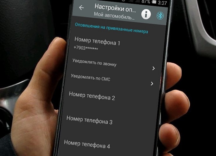 Настройка соединителя для архивации данных AT&T SMS/MMS