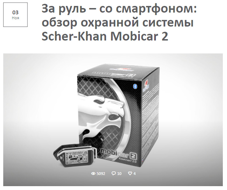 Mob 2 kolesa 1