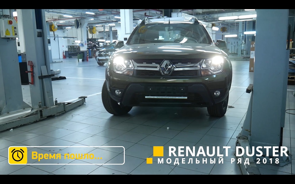 Установка автосигнализации SCHER-KHAN MOBICAR 2 на RENAULT DUSTER (РЕНО ДАСТЕР) 2018 года