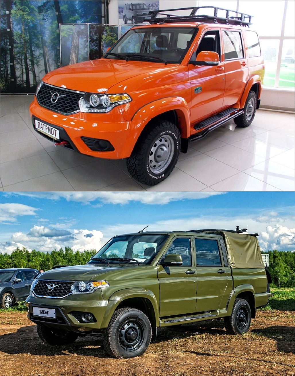 UAZ